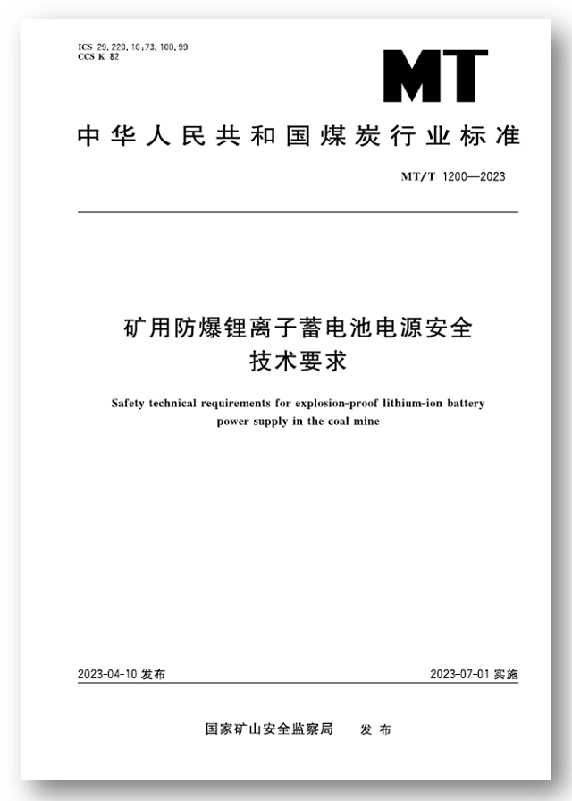 1688091221293480.png 芜湖-1.png